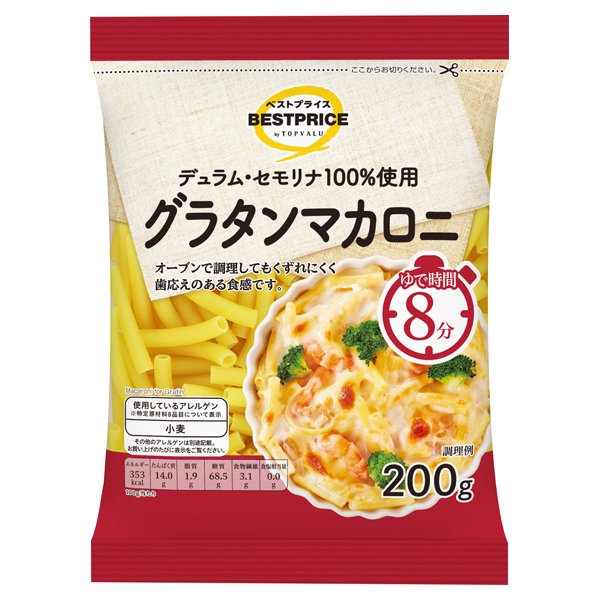 【トップバリュ】グラタンマカロニ　２００ｇ　(×12)|mvm-005-4549741347174-12 商品サムネイル